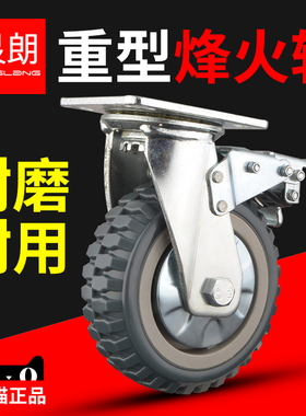 灵朗万向轮轮子带刹车静音定向承重4568寸配件脚轮重型底座轱辘