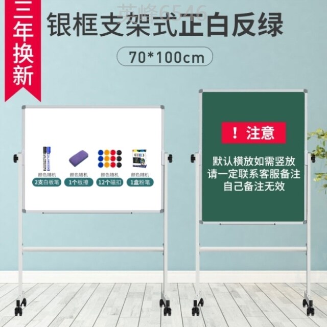 family student blackboard pupil Children blackboard WordPad household Children's Room Meeting Room convenientin the Electronic Dictionary/Electronic paper book/Stationery , Teaching demonstration/Display notices supplies , Whiteboard  category - from Buy2taobao.com to provide professional Taobao agent buy service