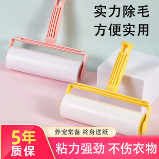 净得丽粘尘器16cm可撕式斜撕粘毛器滚筒粘毛器除尘纸宠物粘毛神器