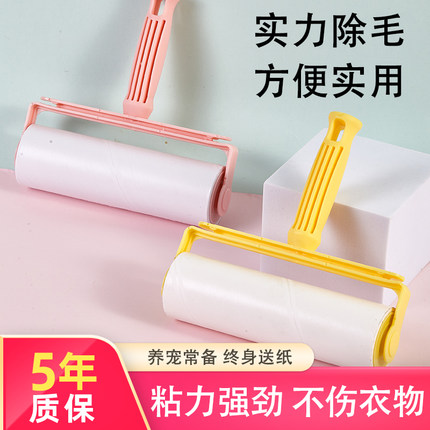 净得丽粘尘器16cm可撕式斜撕粘毛器滚筒粘毛器除尘纸宠物粘毛神器