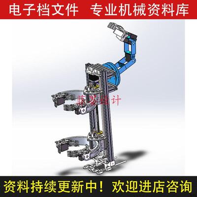 攀爬机器人机械设计SolidWorks16版三维模型建模CAD图纸C20916CAD