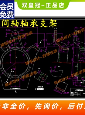 CA10B解放汽车中间轴轴承支架加工工艺规程及夹具CAD图纸三维CAD