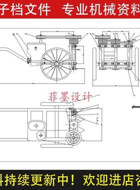 茶树修剪机机械结构设计含说明书CAD课程图纸资料素材C24153CAD