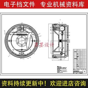 鼓式制动器车辆工程结构设计CAD课程图纸说明书资料素材C24468CAD