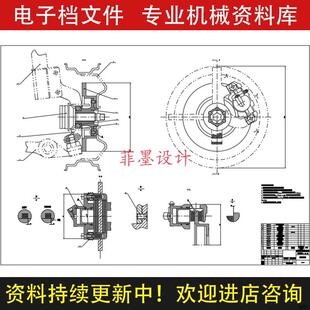 盘式制动器车辆工程机械设计素材全套CAD图纸资料参考C21971CAD