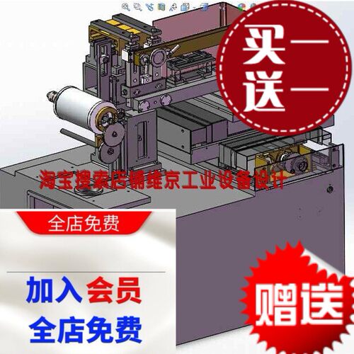 线切割图纸/DK7725系列线切割机床图纸/快走丝机床线切割机图纸