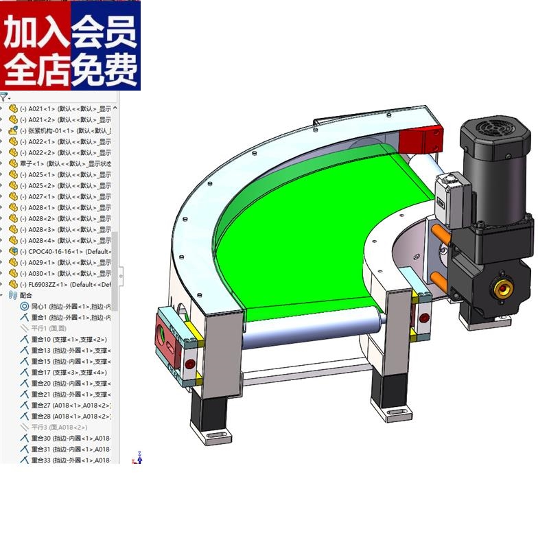 90°转弯皮带线90度弧形输送机低型拐弯输送线3d图纸CAD