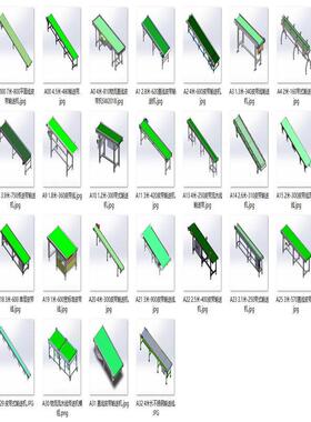 普通直线式皮带机案例32套合集 3D图纸 A608 机械设计素材 SW模型