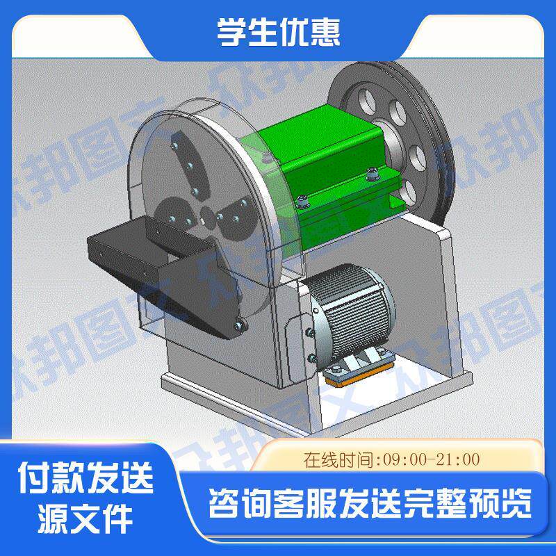 土豆切片机设计 马铃薯切片机 切丝机含三维UG模型+CAD图纸+文档