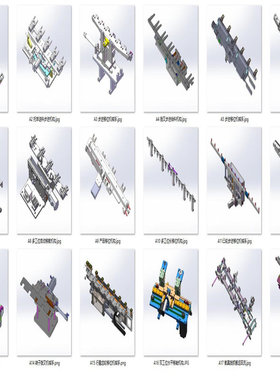 步进移位拨叉机构案例18套合集A673  3D图纸 机械设计素材 SW模型