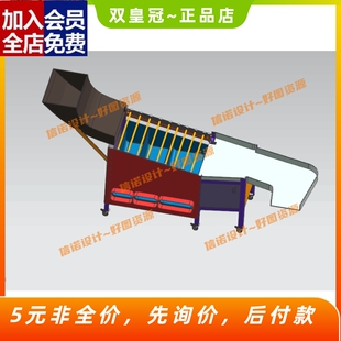 土豆筛选机的设计-马铃薯分选机分拣机三维UG模型3D+CAD图纸+CAD