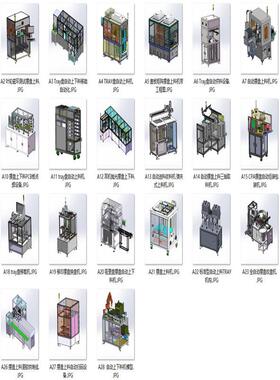 摆盘TRAY料盘吸塑盘案例28套合集A172  3D图纸 机械设计素材 SCAD
