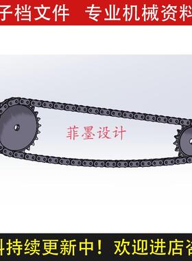 链轮链条传动结构设计SolidWorks12版三维模型3D建模素材C2185CAD