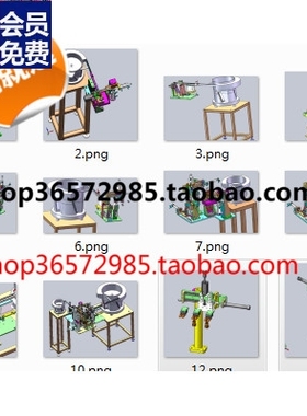 14套复杂振动盘直振上料分料取料结大全 3D模型（SolidWorks设CAD