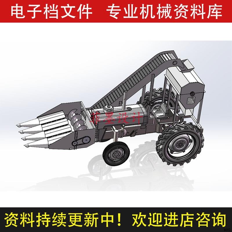 背负式玉米收获机机械结构设计SW12版三维模型说明书图纸C2034CAD