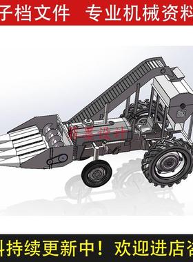 背负式玉米收获机机械结构设计SW12版三维模型说明书图纸C2034CAD