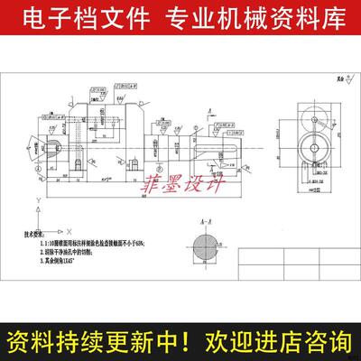 单拐曲轴钻孔工艺规程机械夹具设计含工序说明书CAD图纸C20013CAD