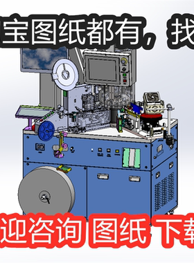 半导体转塔测试分选机X26313D图纸机械设计素材SW模型