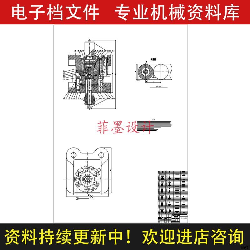 大小垫圈落料冲孔冲压冲裁复合模具设计说明书CAD图纸C20239CAD