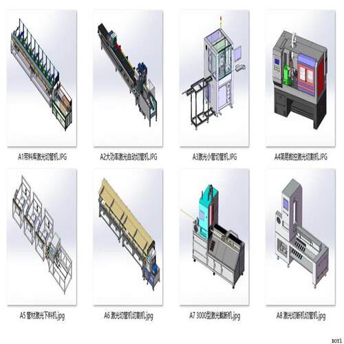 激光切管机激光切割管案例8套合集A470  3D图纸 机械设计素材 CAD