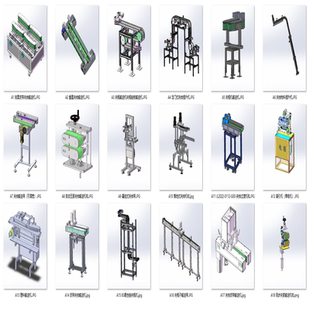 夹瓶机夹持输送机设备案例18套合集A322 3D图纸 机械设计素材 SW
