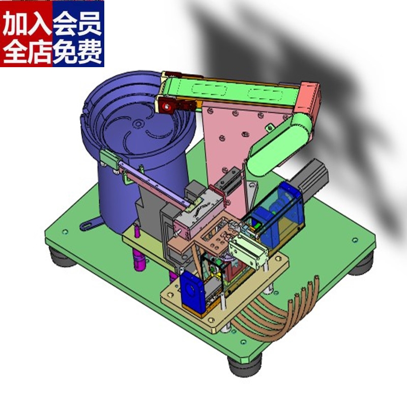 螺钉机（经典的螺丝上料机构）3D机械H180 非标自动化设备CAD