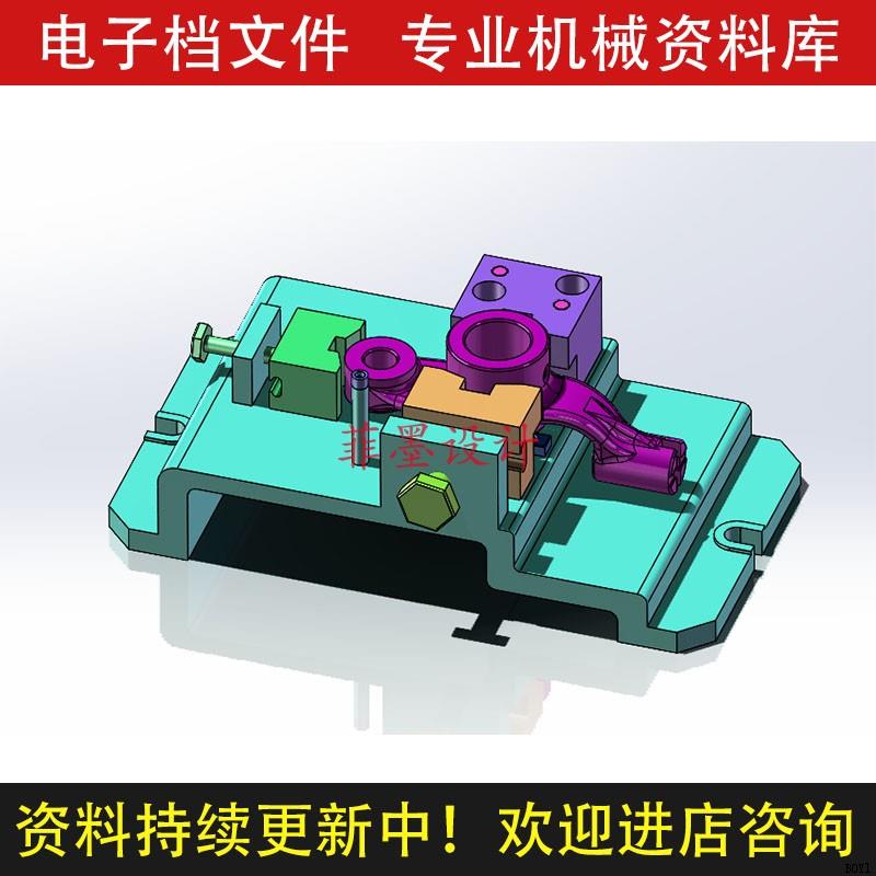 推动架机械夹具设计铣32孔面SW21版三维模型CAD图纸说明书C221CAD