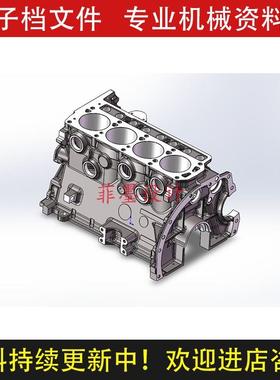 四直缸V4发动机引擎气缸体机械设计SolidWorks15三维模型C2192CAD