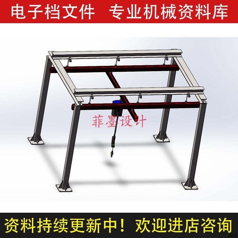 KBK单梁悬挂式起重机机械设计SolidWorks17版三维模型图纸C240CAD