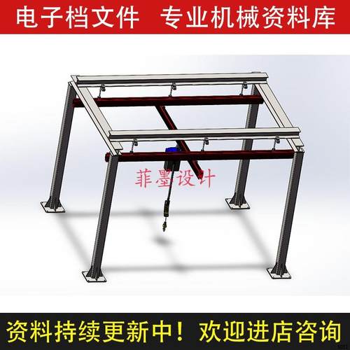 KBK单梁悬挂式起重机机械设计SolidWorks17版三维模型图纸C240CAD