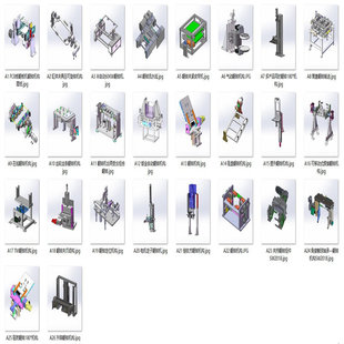 经典翻转机构案例26套合集 A505 3D图纸 机械设计素材 SW模型