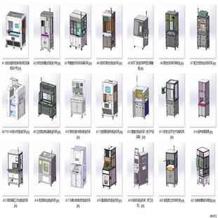 设备机架外观钣金设备案例21套合集A344  3D图纸 机械设计素材CAD