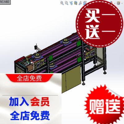 双层倍速链流水线3D图纸 G914 机械设计参考资料设计素材