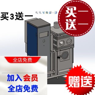 生物质颗粒热风炉3D图纸 K862 非标自动化设备3D图纸3D