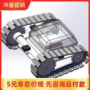 爬壁機器人設計二維cad圖紙 說明 3D建模 1437320 三維SW模型