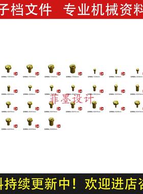30种宝塔水管接头机械设计SolidWorks10版三维模型建模设计C20CAD