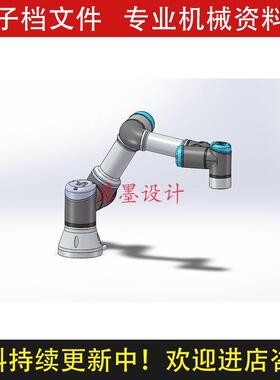 UR3/5/10/16机械手臂机械设计SolidWorks16版三维模型合集C209CAD
