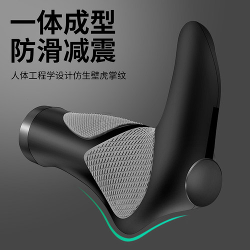 自行车把套富泰鸿登山车手把套防滑减震磨砂副把骑行装备配件大全
