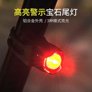 富泰鸿自行车尾灯高亮强光闪光灯夜间照明警示灯山地单车骑行装 备