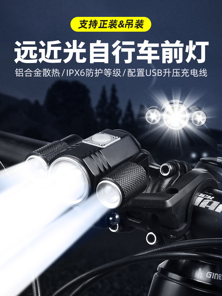 自行车夜骑灯高亮LED-T6灯珠电池组供电山地单车车前灯骑行强光灯