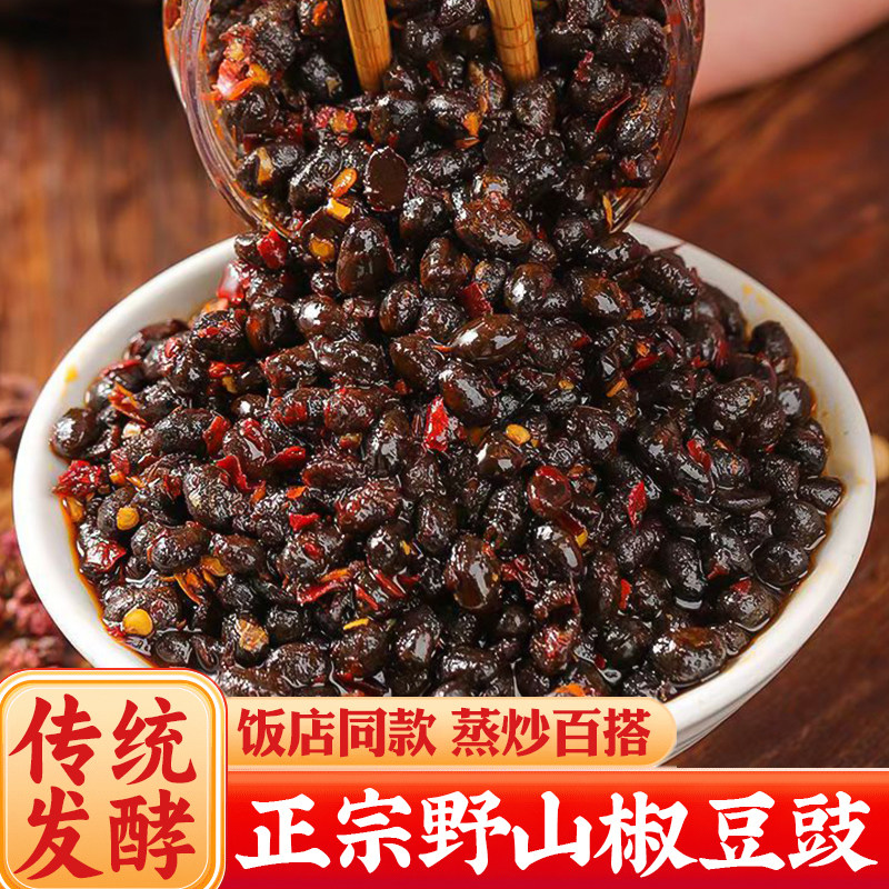 野山椒豆豉酱拌饭拌面炒菜蒸鱼