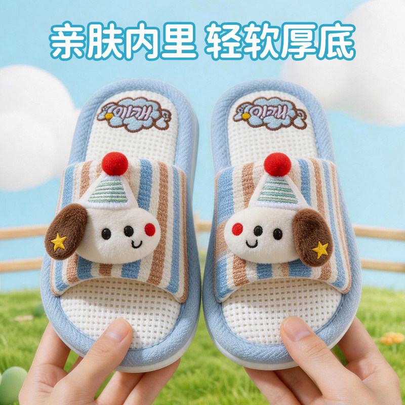 春秋亚麻防滑居家拖鞋儿童图片
