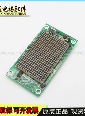 通力电梯配件/通力外呼/KM853320G01/853323H02 显示板现货出售