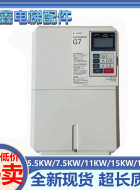 安川G7变频器 CIMR-G7A47P5 CIMR-G7B4011 CIMR-G7B4015 380V