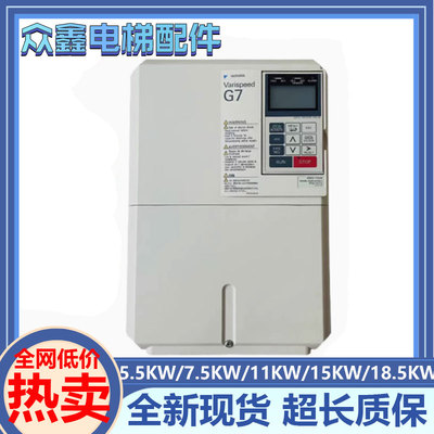 安川G7变频器CIMR-G7A47P5