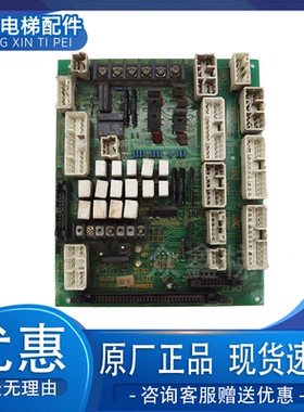 东芝CV100电梯插件板 CN-NL UCE4-306L4/267L4 2N1M3258P001-E 现