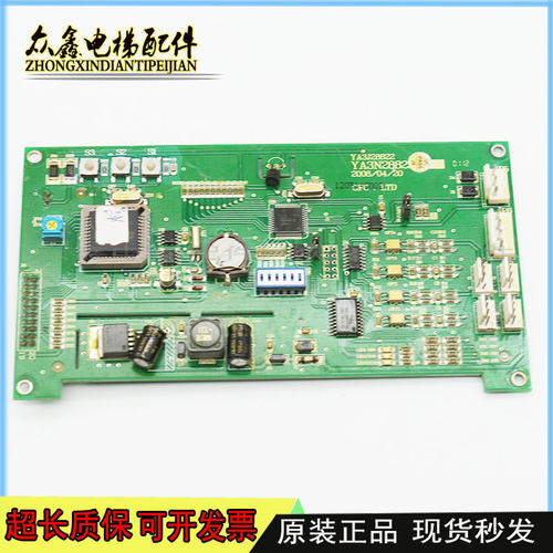 崇友电梯轿厢显示板YA3N28823 YA3J28822底板240128A液晶蓝屏配件