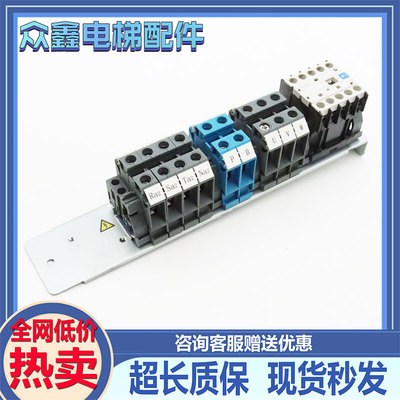 富士电梯专用接触器SK12G