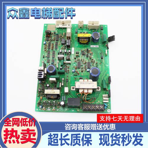 东芝电梯应急电源板FCBT-0013B