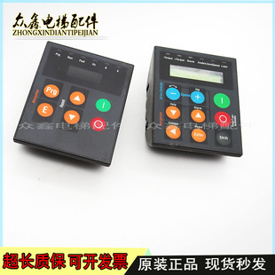 巨人通力 SIEI西威变频器操作器 AVYAVGL 操作器调试面板原装现货